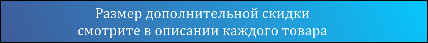 Скидка на шкивы, ремни, цепи, звёздочки, частотные преобразователи