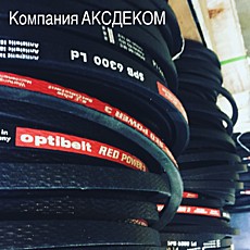 Ремни Optibelt Red Power на складе